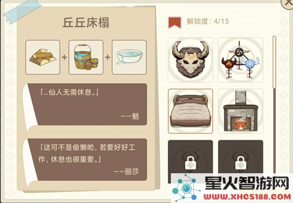 原神工坊app