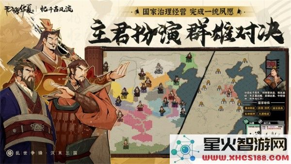 无悔华夏最新版下载