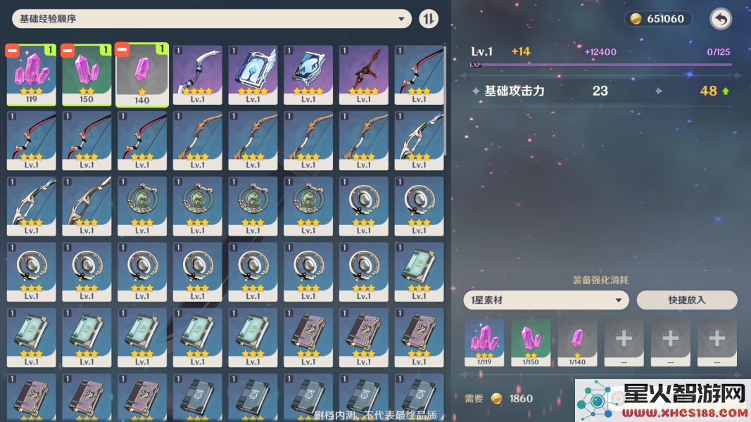 原神武器图鉴获取方式
