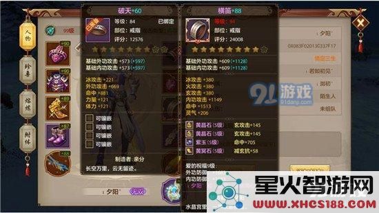 天龙八部手游慕容战力提升方法汇总 慕容派战力提升攻略