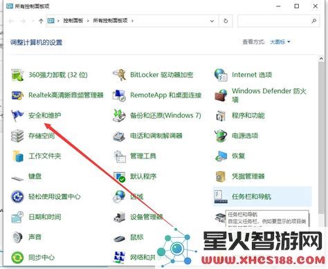 电脑怎么定时开机设置win10_win10电脑怎么设置定时开关机