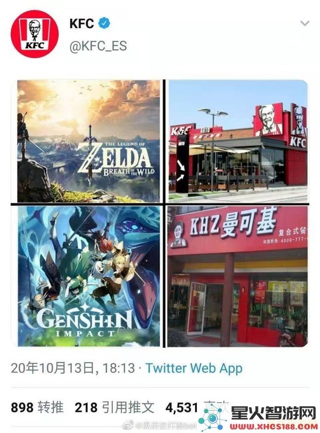 原神肯德基联动套餐有什么