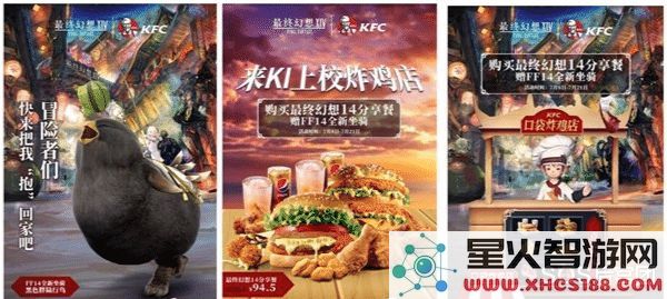 原神肯德基联动套餐有什么