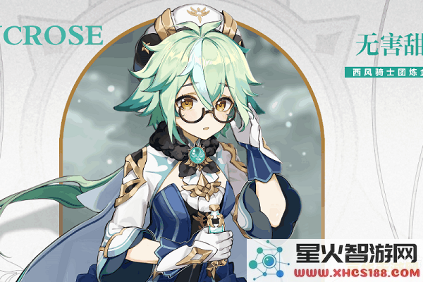原神雪山上公主之匣