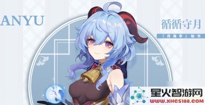 2022年原神复刻表