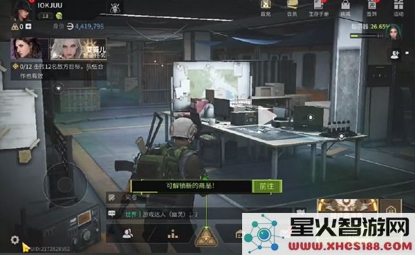 萤火突击游戏攻略