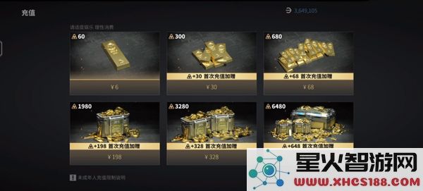 萤火突击手游怎么充值