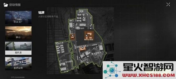 萤火突击官方版地图攻略教程