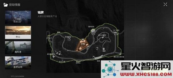 萤火突击官方版地图攻略教程