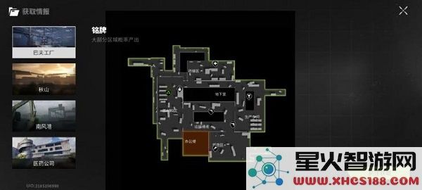 萤火突击官方版地图攻略教程