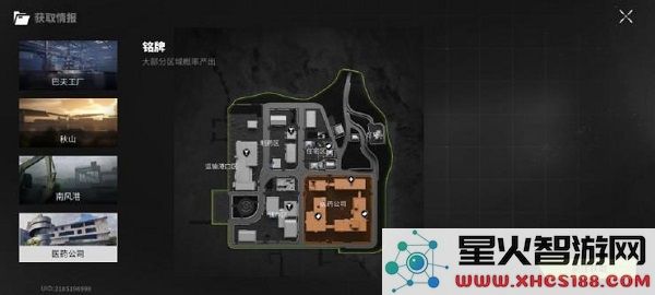 萤火突击官方版地图攻略教程