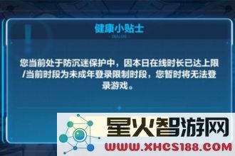 原神钓鱼多久刷新一次现实时间