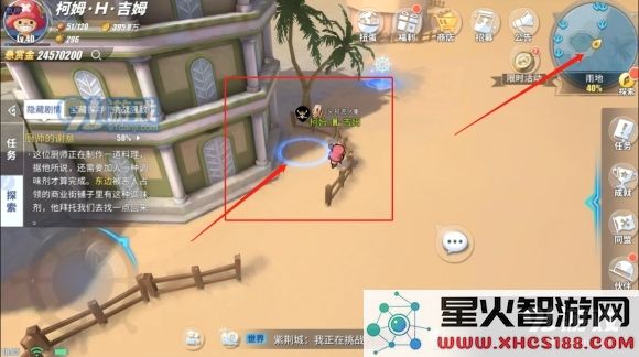 航海王热血航线雨林气球在哪 雨林气球及彩蛋位置一览
