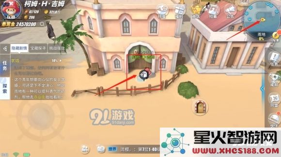 航海王热血航线雨林气球在哪 雨林气球及彩蛋位置一览