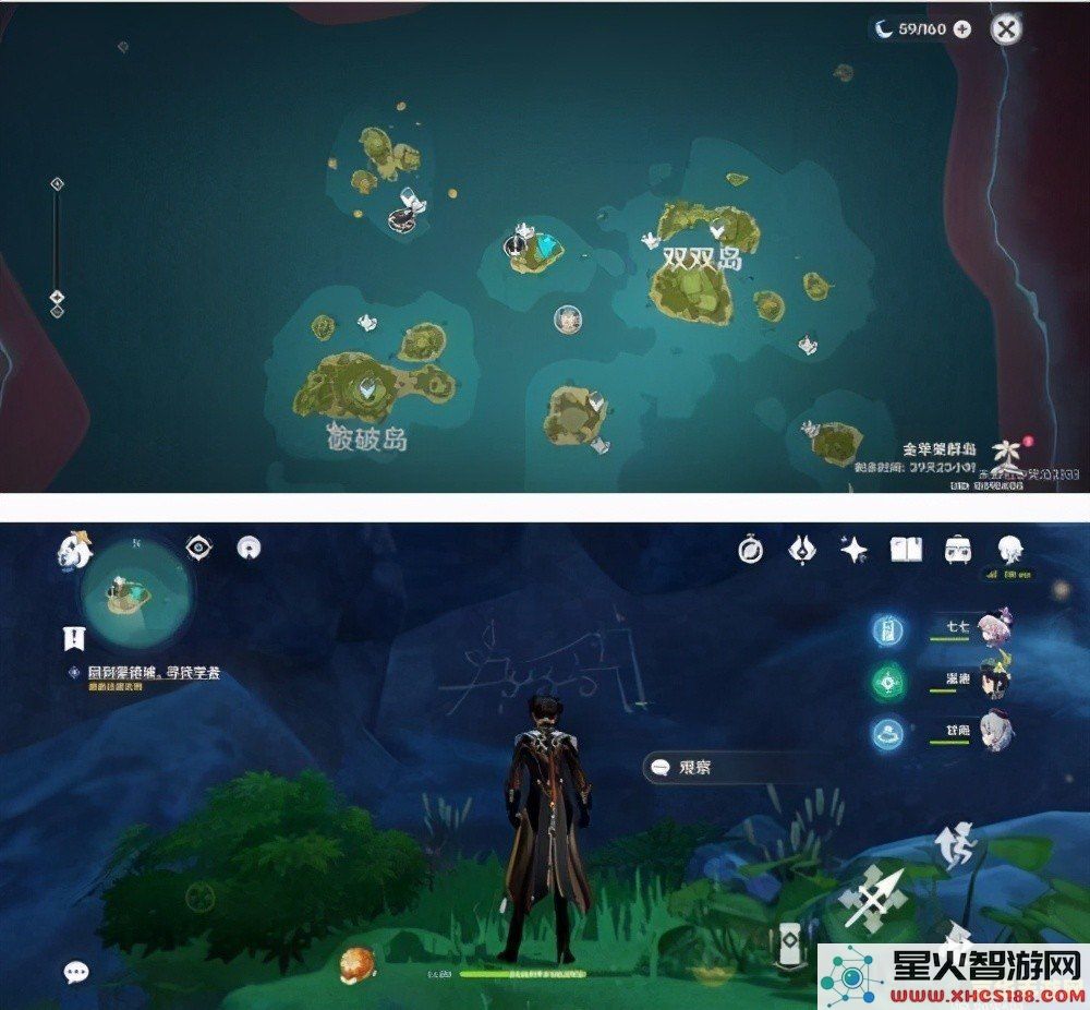 原神岛与海的彼端任务怎么做