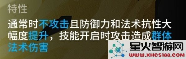 明日方舟蜜蜡特性、天赋评测 蜜蜡评测详细