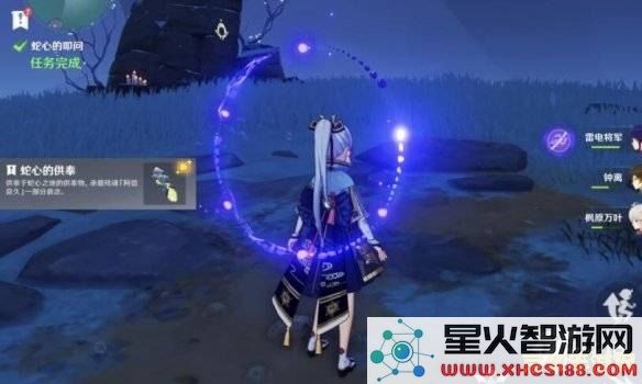 原神神舆之辔怎么触发