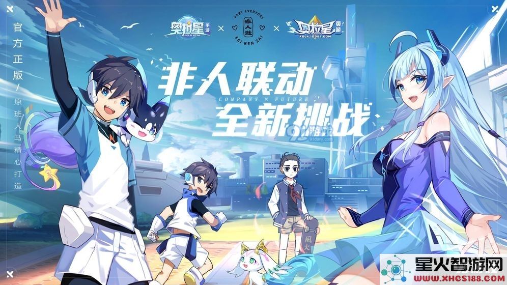 奥拉星手游羲和简单打法攻略