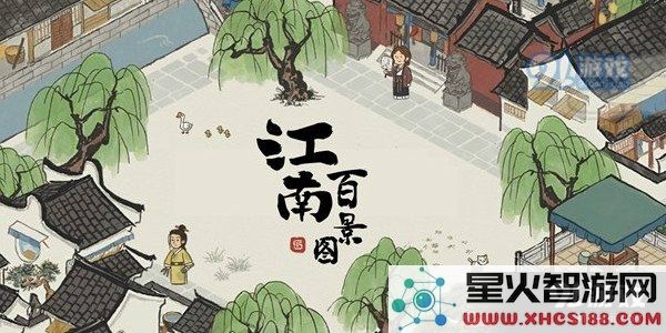 江南百景图米饭生产技巧分享 应天府支援苏州米饭供应攻略