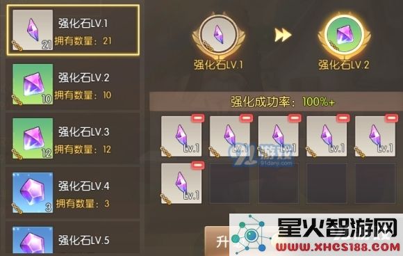 龙之谷2手游强化技巧攻略 节省金币强化方法一览
