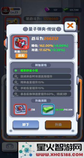 六号特工游戏攻略大全