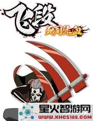 火影忍者手游飞段死司凭血技能展示 黑飞段怎么样？
