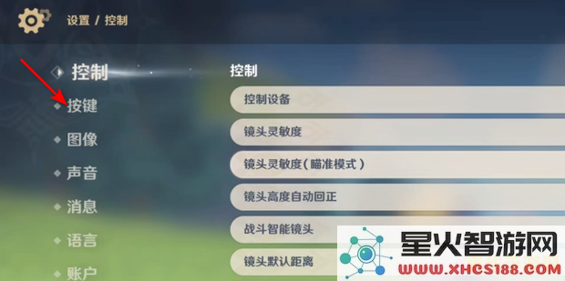原神pc端按哪个键飞