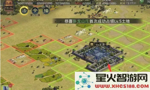 率土之滨里怎么建城