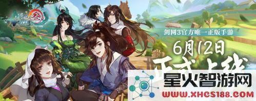 剑网3指尖江湖清蒸鲈鱼怎么做 剑网3指尖江湖清蒸鲈鱼配方一览