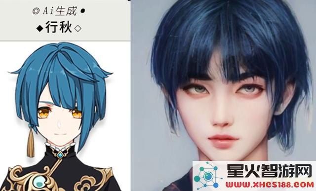 原神男角色颜值对比