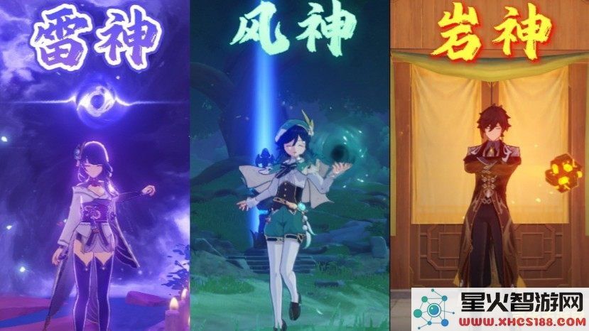 原神为什么三神必抽