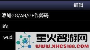 超任模拟器金手指怎么用