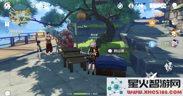 原神留影机任务怎么触发