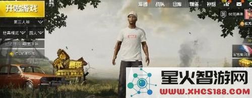 和平精英画质60帧FPS怎么设置 和平精英画质60帧FPS设置教程