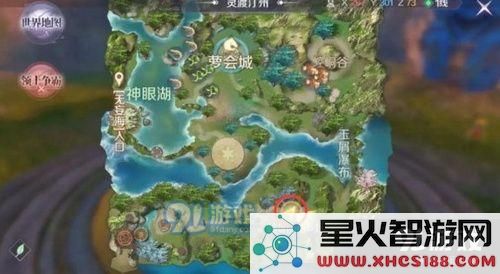 完美世界手游冥炎在哪 完美世界手游冥炎隐藏任务攻略