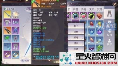 完美世界手游威望每日上限是多少 威望每日上限介绍