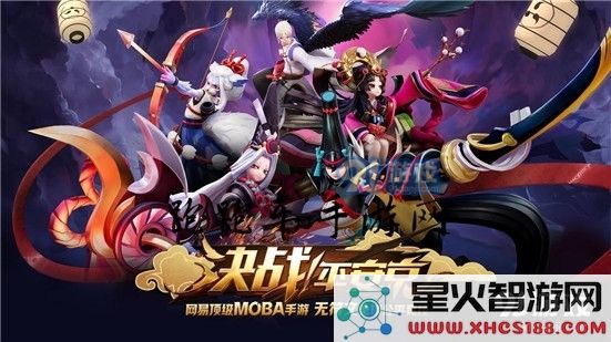 《决战平安京》掉线还能重连吗