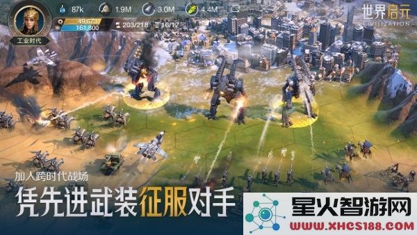 世界启元游戏官方下载