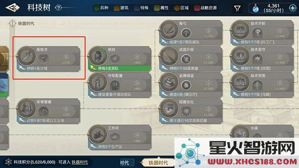 世界启元手游攻略