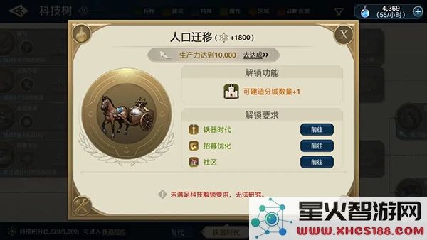 世界启元手游攻略
