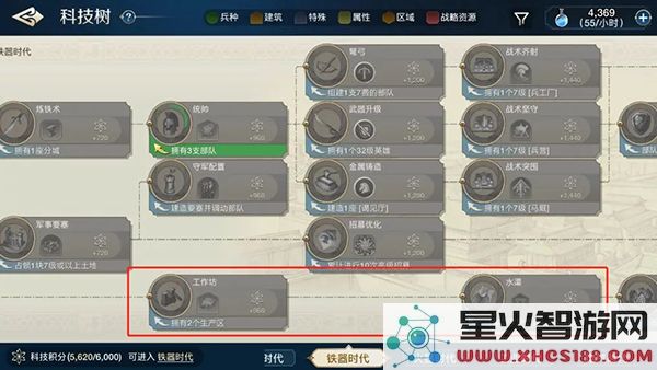 世界启元手游攻略