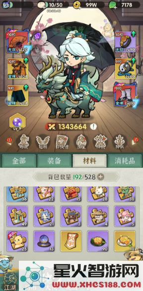 67fc1c7894aea.png