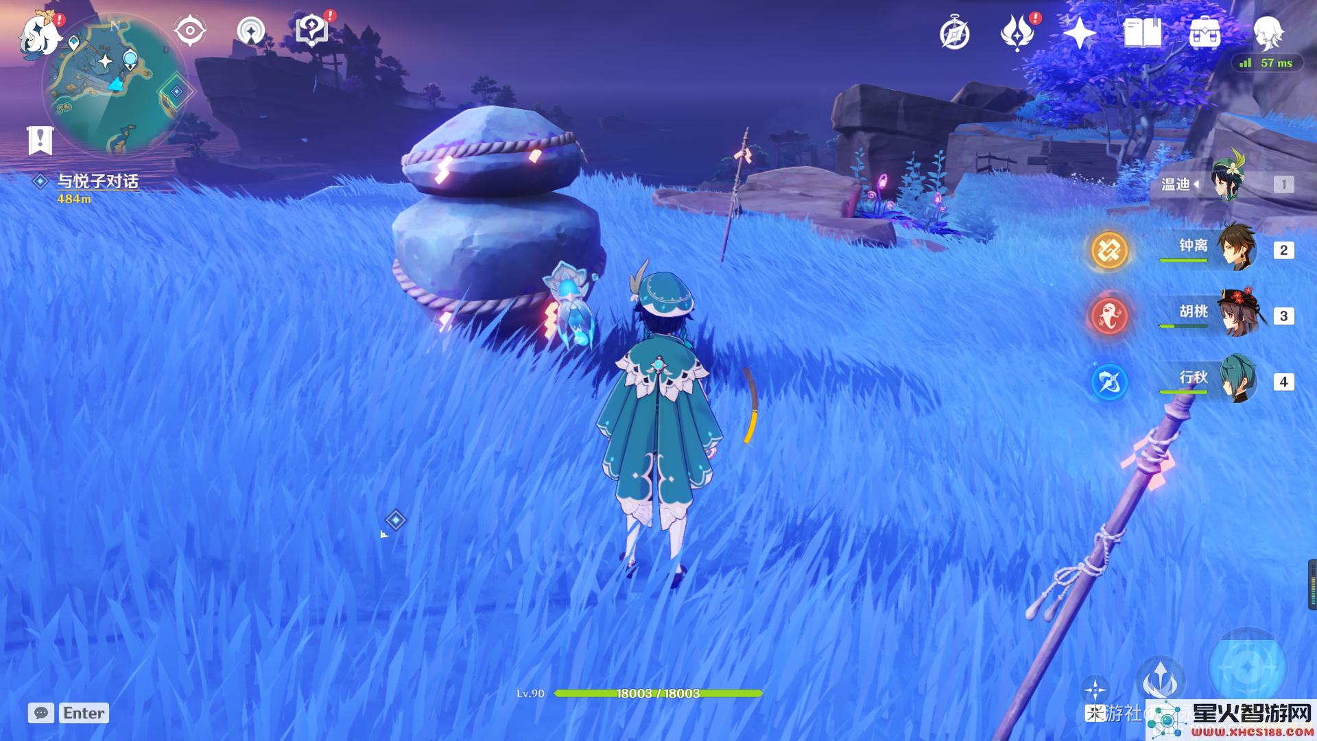 原神封印镇石其4