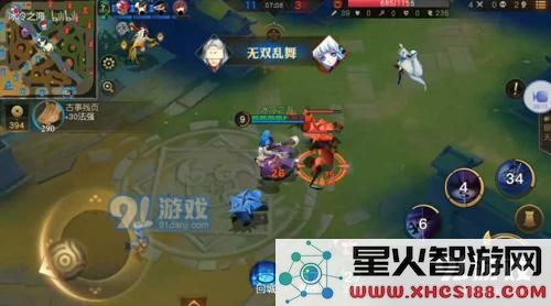 决战平安京判官图片2