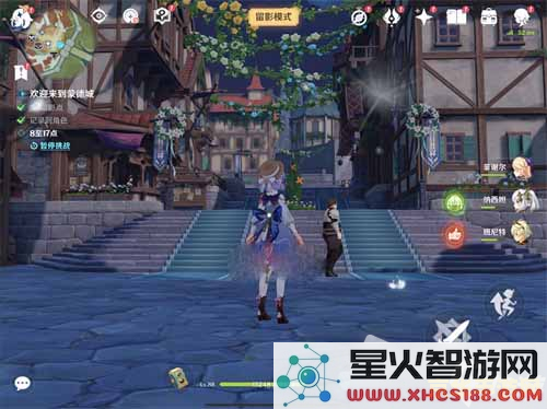 原神最新活动拍照