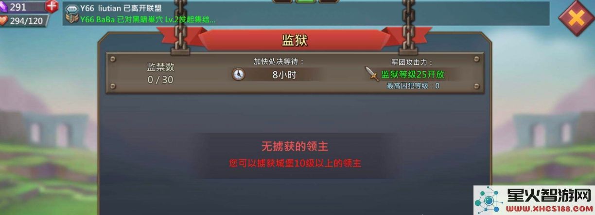 王国纪元祭坛怎么献祭