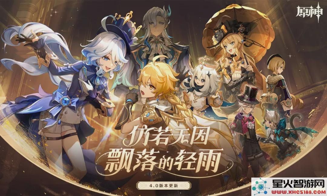 哈米游戏官网原神