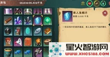 创造与魔法美人鱼气泡坐标在哪 美人鱼气泡坐标地点介绍