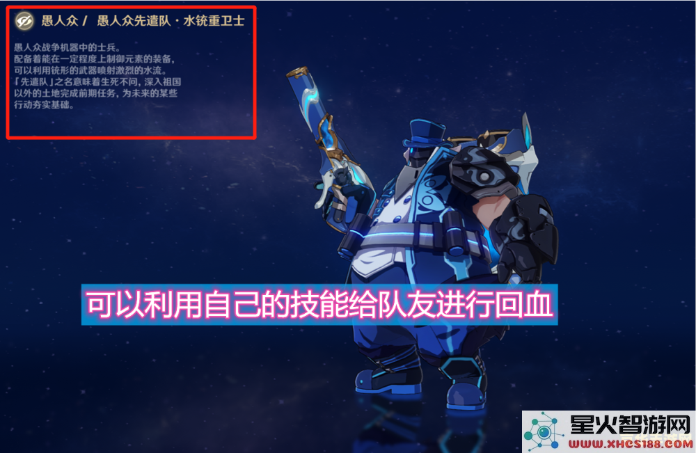 原神深渊法师分布