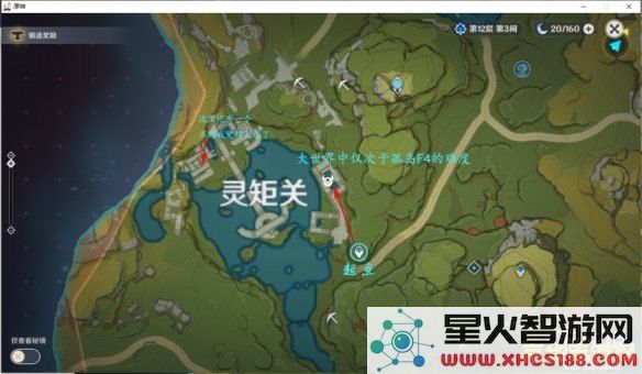 原神深渊法师分布